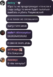 🦹 emoji флуд дебиликов🌹 pack by @QuotLyBot Telegram sticker 21 of 120