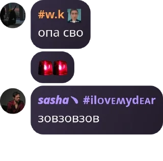 🚨 emoji флуд дебиликов🌹 pack by @QuotLyBot Telegram sticker 19 of 120