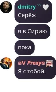 🏉 emoji флуд дебиликов🌹 pack by @QuotLyBot Telegram sticker 22 of 120