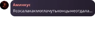 👨‍🦰 emoji флуд дебиликов🌹 pack by @QuotLyBot Telegram sticker 18 of 120