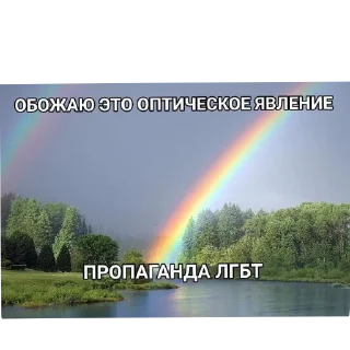Sticker from жески бро