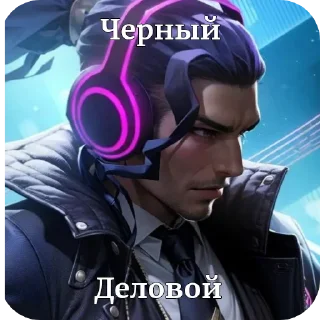 Sticker from Чорни бро
