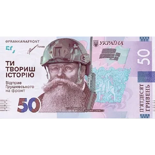 Sticker from Українська гривня