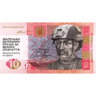 Sticker from Українська гривня