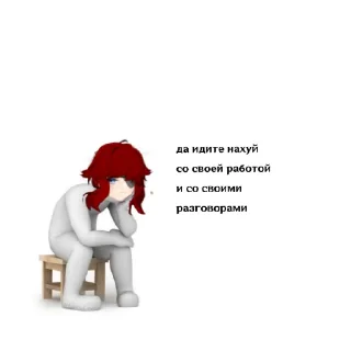Sticker from Мэй