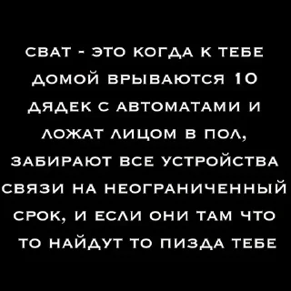 Sticker from Докс