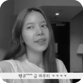 🫧 emoji solar @yeonjununnie Telegram sticker 19 of 43