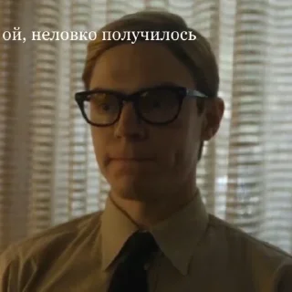 Sticker from Джеффри Дамер