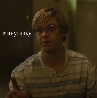 Sticker from Джеффри Дамер