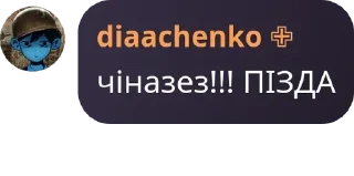 🙌 emoji ОІС дротіки-карасіки 2024 pack by @QuotLyBot Telegram sticker 14 of 29