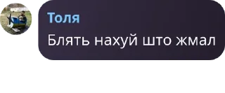 🤙 emoji ОІС дротіки-карасіки 2024 pack by @QuotLyBot Telegram sticker 19 of 29