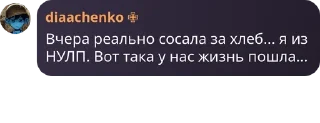 🛡️ emoji ОІС дротіки-карасіки 2024 pack by @QuotLyBot Telegram sticker 16 of 29