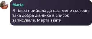👨 emoji ОІС дротіки-карасіки 2024 pack by @QuotLyBot Telegram sticker 8 of 29