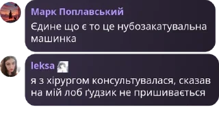 🇪🇺 emoji ОІС дротіки-карасіки 2024 pack by @QuotLyBot Telegram sticker 20 of 29