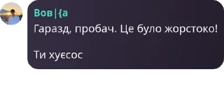 🇰🇼 emoji ОІС дротіки-карасіки 2024 pack by @QuotLyBot Telegram sticker 6 of 29