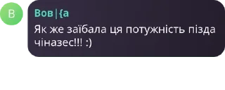 🧑‍🔬 emoji ОІС дротіки-карасіки 2024 pack by @QuotLyBot Telegram sticker 15 of 29