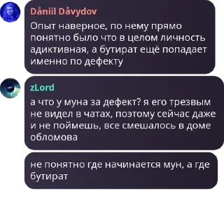 🤵‍♂️ emoji в автозаке очередное удаление  pack by @QuotLyBot Telegram sticker 4 of 120