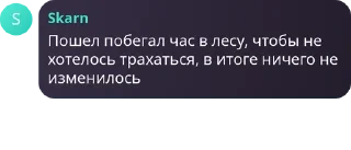 🥒 emoji в автозаке очередное удаление  pack by @QuotLyBot Telegram sticker 10 of 120