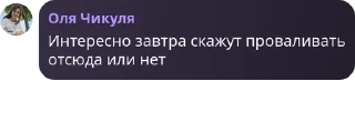 1️⃣ emoji в автозаке очередное удаление  pack by @QuotLyBot Telegram sticker 19 of 120