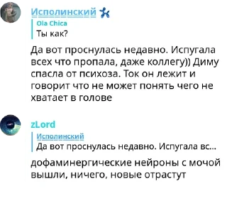 🎺 emoji в автозаке очередное удаление  pack by @QuotLyBot Telegram sticker 7 of 120