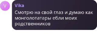👨‍👦‍👦 emoji в автозаке очередное удаление  pack by @QuotLyBot Telegram sticker 9 of 120