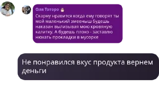 🥙 emoji в автозаке очередное удаление  pack by @QuotLyBot Telegram sticker 24 of 120