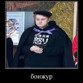 Sticker from удаление доты2