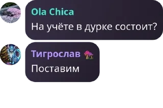 🧜 emoji в автозаке очередное удаление  pack by @QuotLyBot Telegram sticker 15 of 120