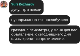 🧑‍❤️‍💋‍🧑 emoji в автозаке очередное удаление  pack by @QuotLyBot Telegram sticker 22 of 120