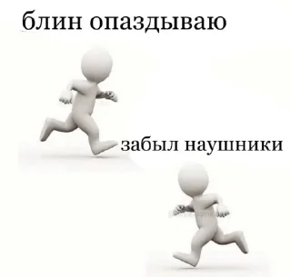 🌟 emoji 3д человечки мемы Telegram sticker 24 of 34