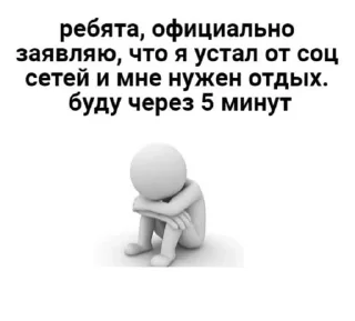 🌟 emoji 3д человечки мемы Telegram sticker 22 of 34