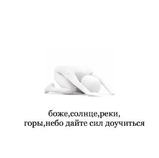 🌟 emoji 3д человечки мемы Telegram sticker 11 of 34