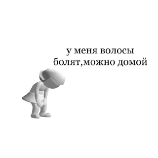 🌟 emoji 3д человечки мемы Telegram sticker 5 of 34