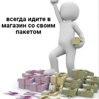 🌟 emoji 3д человечки мемы Telegram sticker 7 of 34