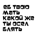 Sticker from Подружки