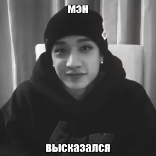 😐 emoji Бан Чан by @riiiminhoriginal Telegram sticker 5 of 48