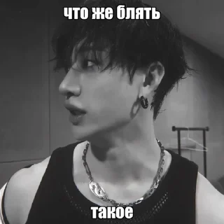 💔 emoji Бан Чан by @riiiminhoriginal Telegram sticker 19 of 48