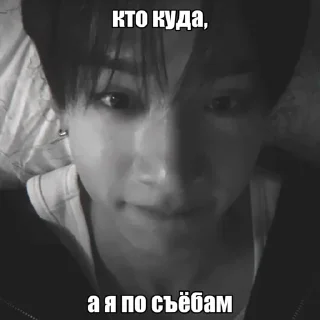 💨 emoji Бан Чан by @riiiminhoriginal Telegram sticker 1 of 48
