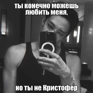 😏 emoji Бан Чан by @riiiminhoriginal Telegram sticker 23 of 48