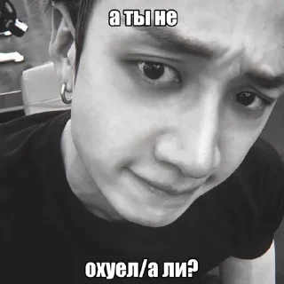 🤨 emoji Бан Чан by @riiiminhoriginal Telegram sticker 7 of 48