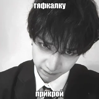 🤫 emoji Бан Чан by @riiiminhoriginal Telegram sticker 21 of 48