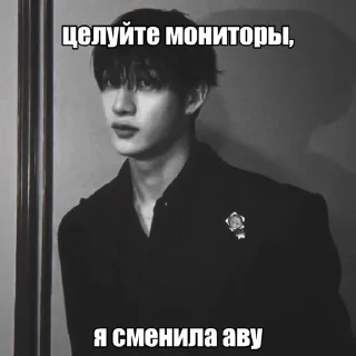 🫦 emoji Бан Чан by @riiiminhoriginal Telegram sticker 18 of 48
