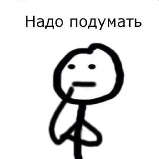 😏 emoji №3 Создатель: @XXX5353 ➡️ @Ctikerubot Telegram sticker 15 of 50