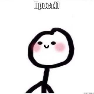 😁 emoji №3 Создатель: @XXX5353 ➡️ @Ctikerubot Telegram sticker 2 of 50