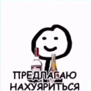 😎 emoji №3 Создатель: @XXX5353 ➡️ @Ctikerubot Telegram sticker 19 of 50