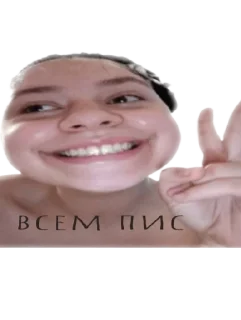 Sticker from леся