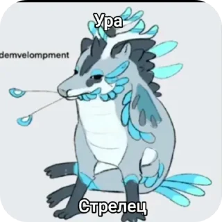 🖼 emoji Сонарка 🥳🥰😘 Telegram sticker 16 of 31