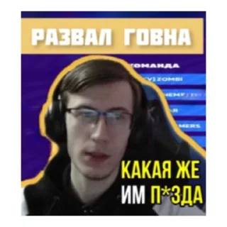 😡 emoji Детский сад группа «7 звёздочек» Telegram sticker 8 of 69