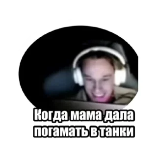 😜 emoji Детский сад группа «7 звёздочек» Telegram sticker 9 of 69