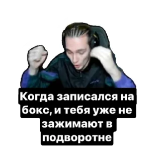 Sticker from Детский сад группа «7 звёздочек»
